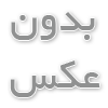 نیروگاه خورشیدی